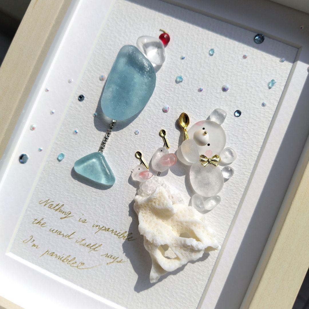 シーグラスアート『 向日葵と.。.:*♡～mini～』