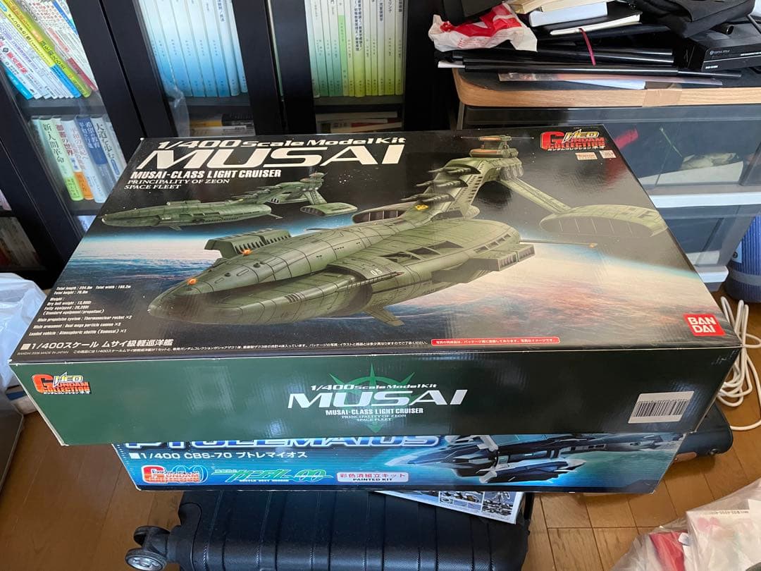 ガンダムコレクション 1/400 ムサイ　プレミアムガンプラ