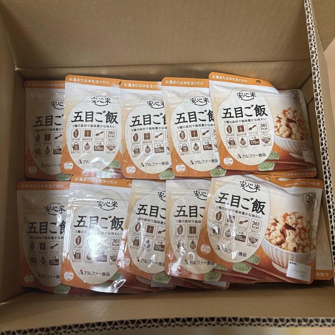 安心米　五目ご飯　50食　アルファ米　非常食　キャンプ