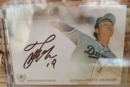 髙橋宏斗　直筆サインカード　ルーキー　高橋宏斗　中日ドラゴンズ