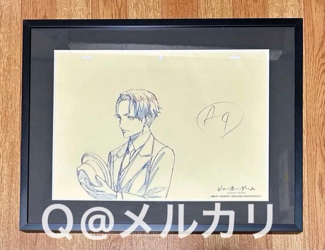 ジョーカー・ゲーム　プロダクションI.G 複製原画　高級額装品　三好