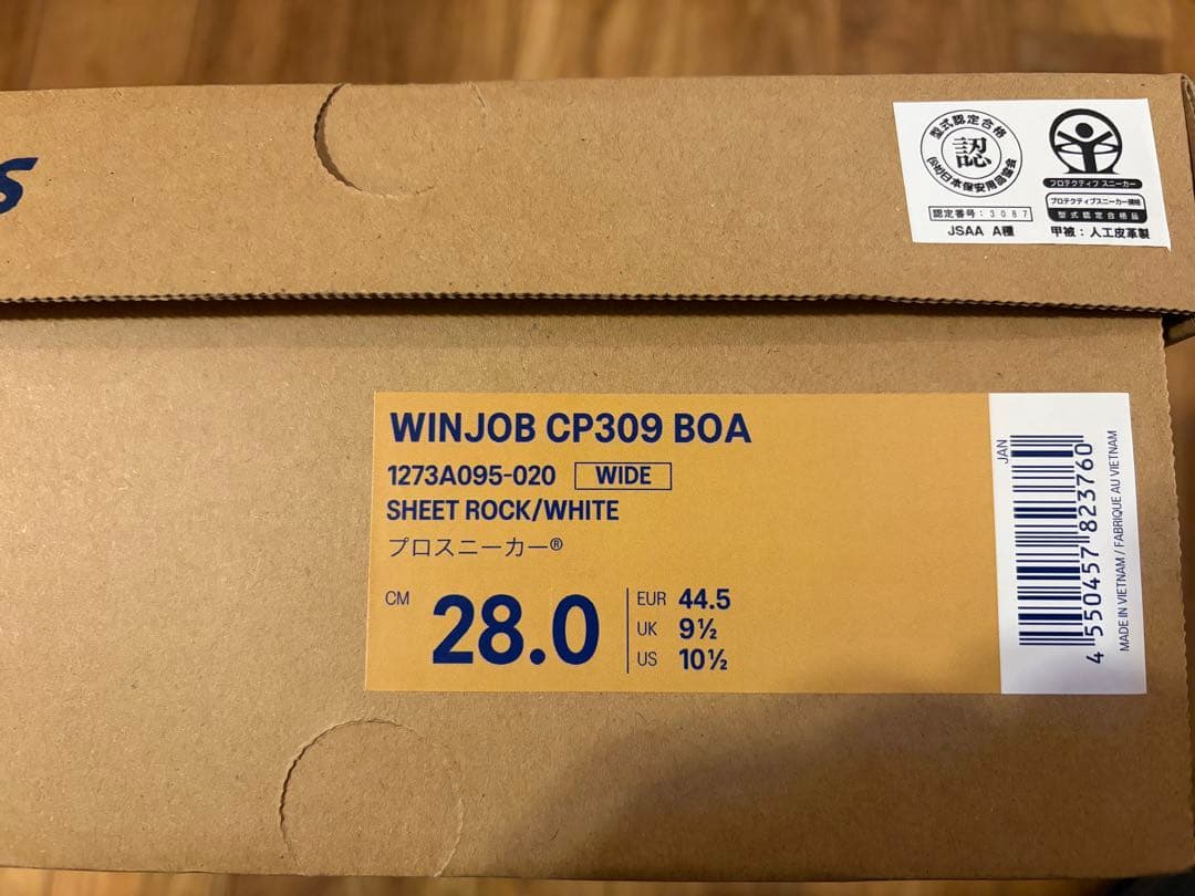 新品ASICS 安全靴 WINJOB CP309 BOAウィンジョブ ボア