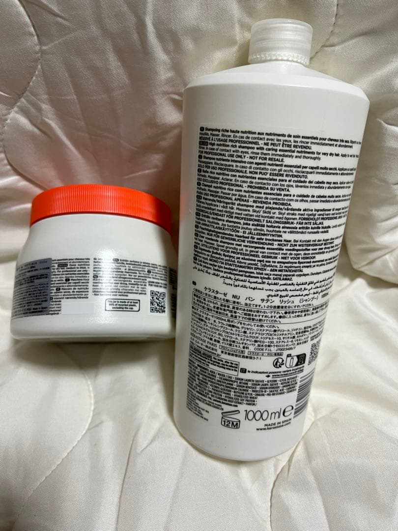 ケラスターゼバンリッシュ1000ml シャンプー＋マスク500ml
