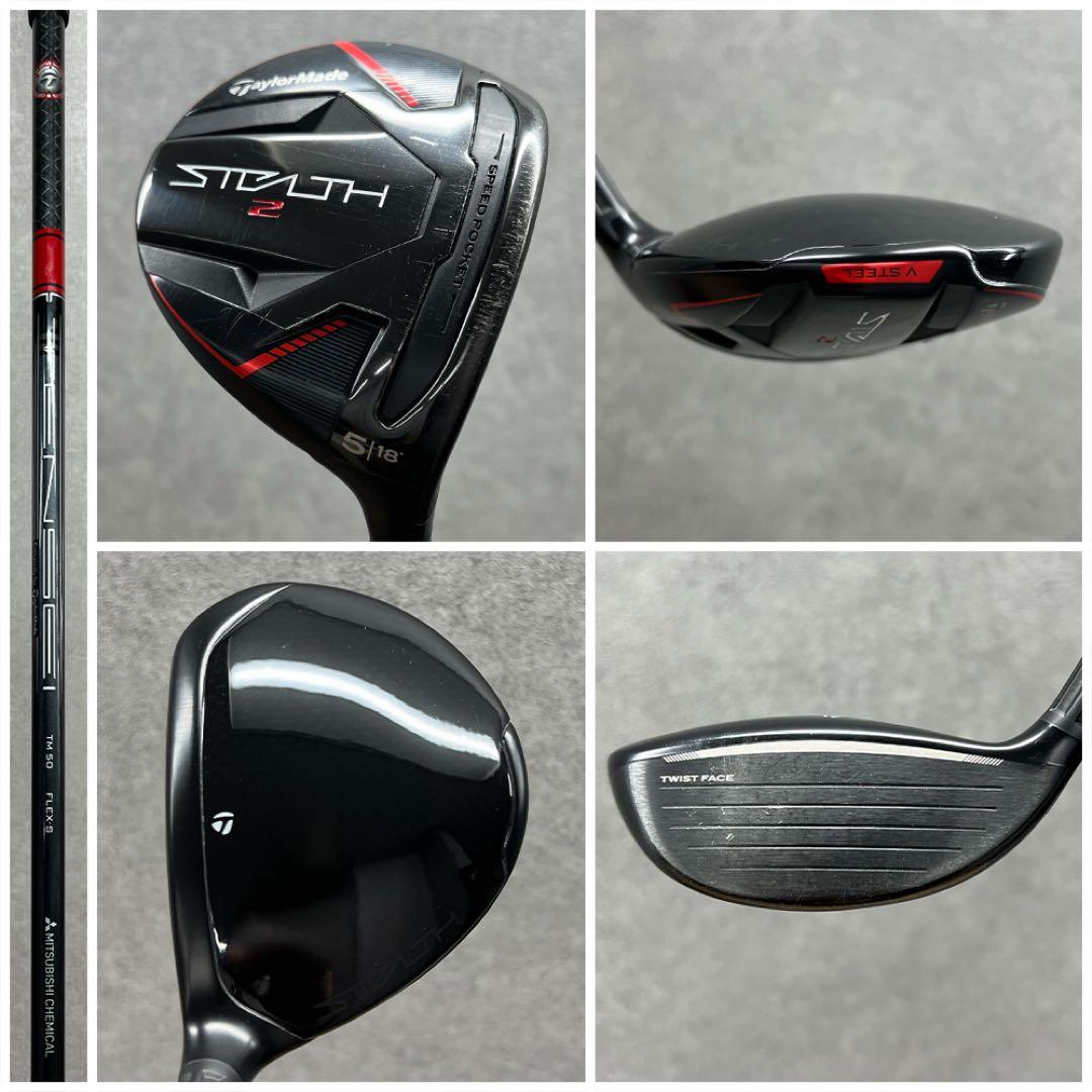 ゴルフクラブ メンズ セット テーラーメイド ステルス2 初心者 中古