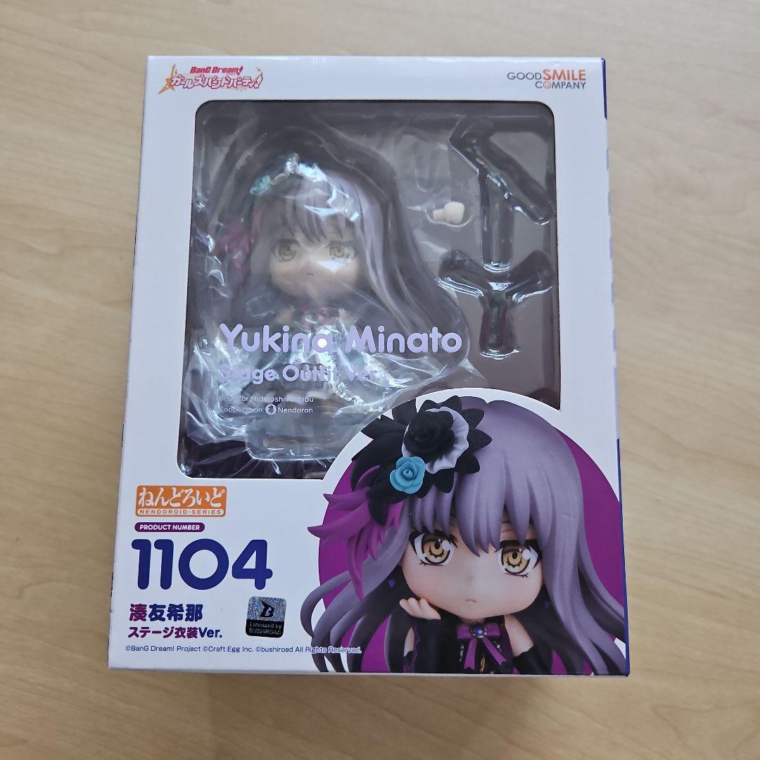 ねんどろいど 1104 バンドリ! 湊友希那 ステージver