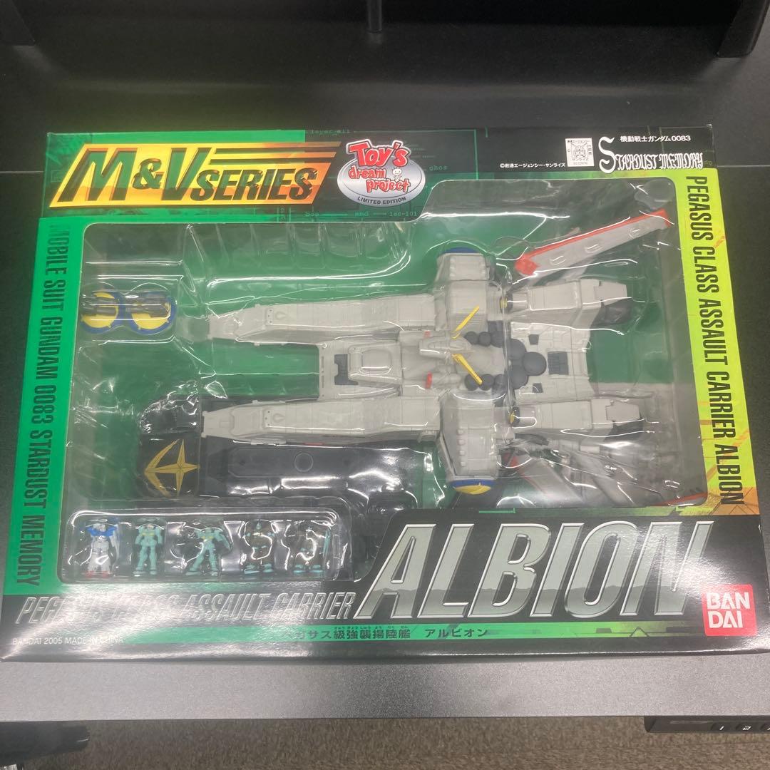 ペガサス級強襲揚陸艦 アルビオン M&Vシリーズ　機動戦士ガンダム0083