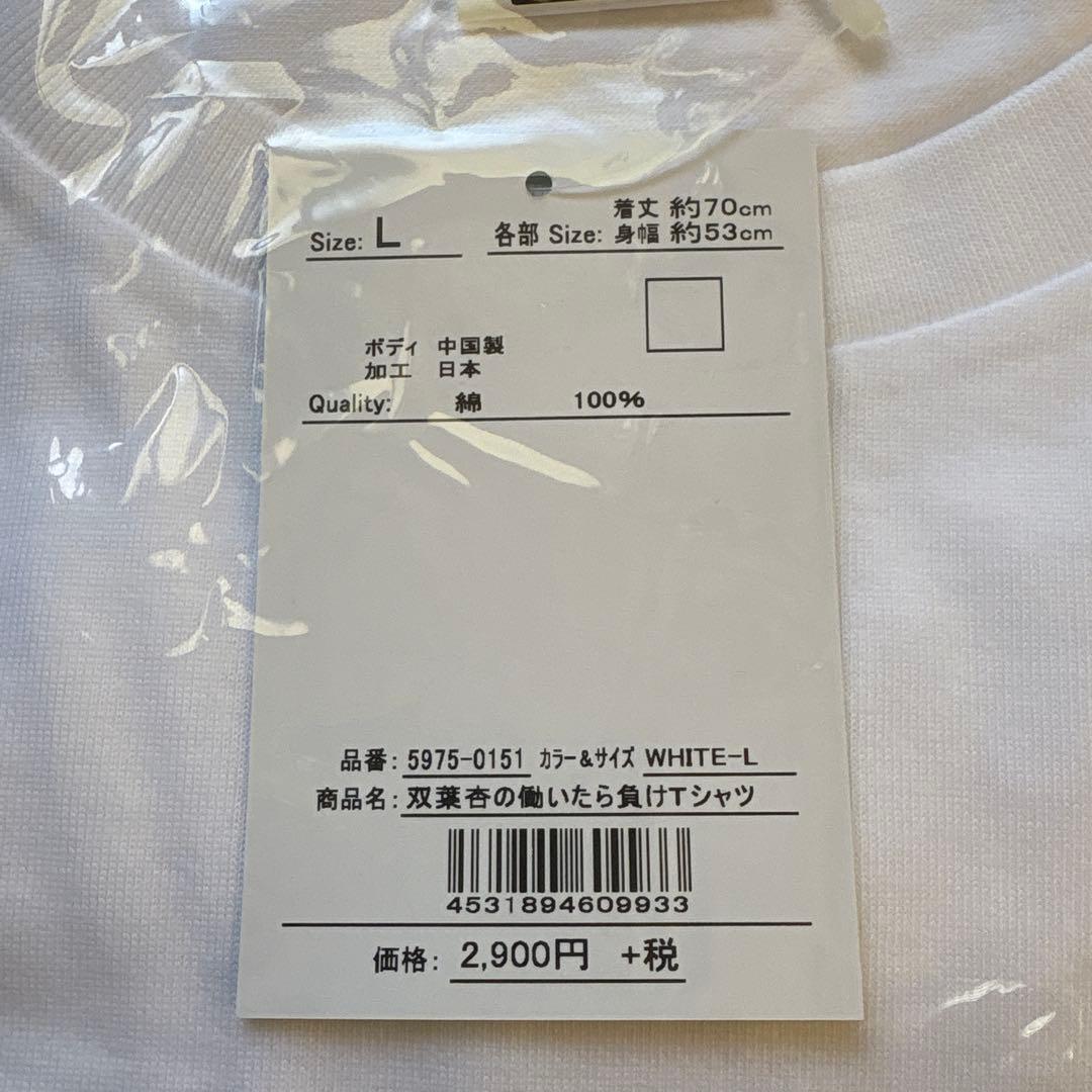 コスパ　あいまいみー　アイマス　Tシャツ