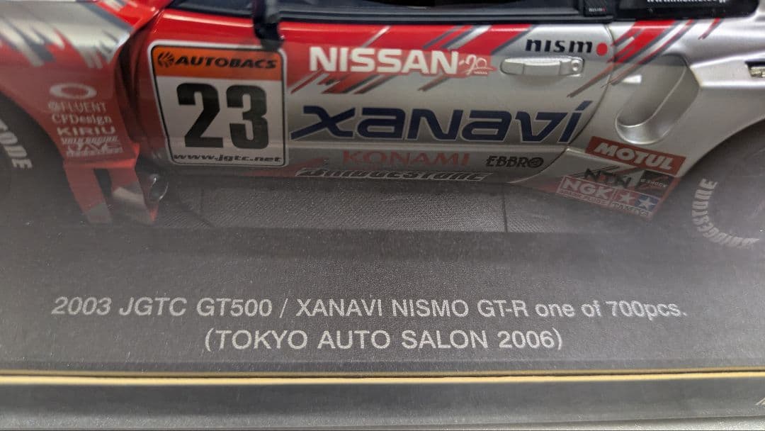 幻 XANAVI NISMO GT-R 2003東京オートサロン限定700pcs