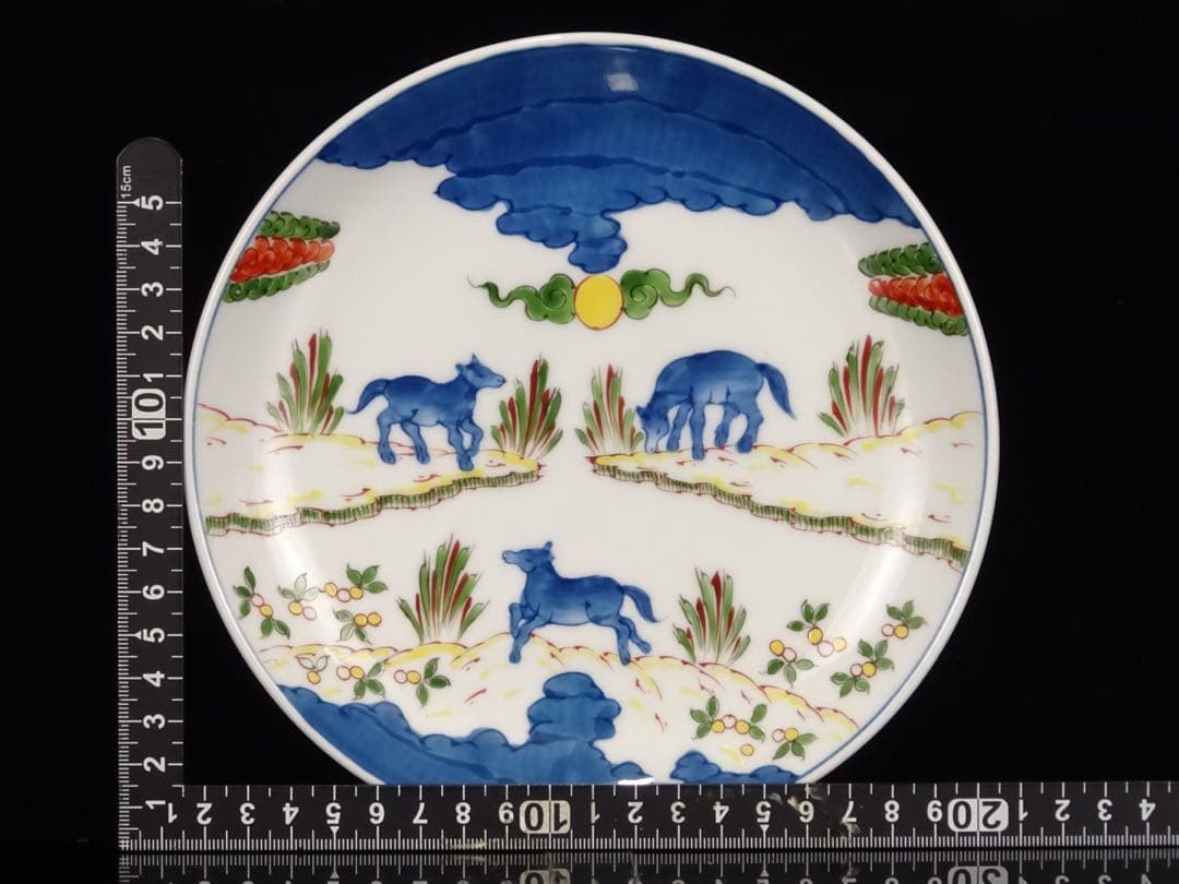 有田焼　葉山有樹　秀逸作　染錦　天馬　皿　5客　中皿　取皿　銘々皿　皿揃い