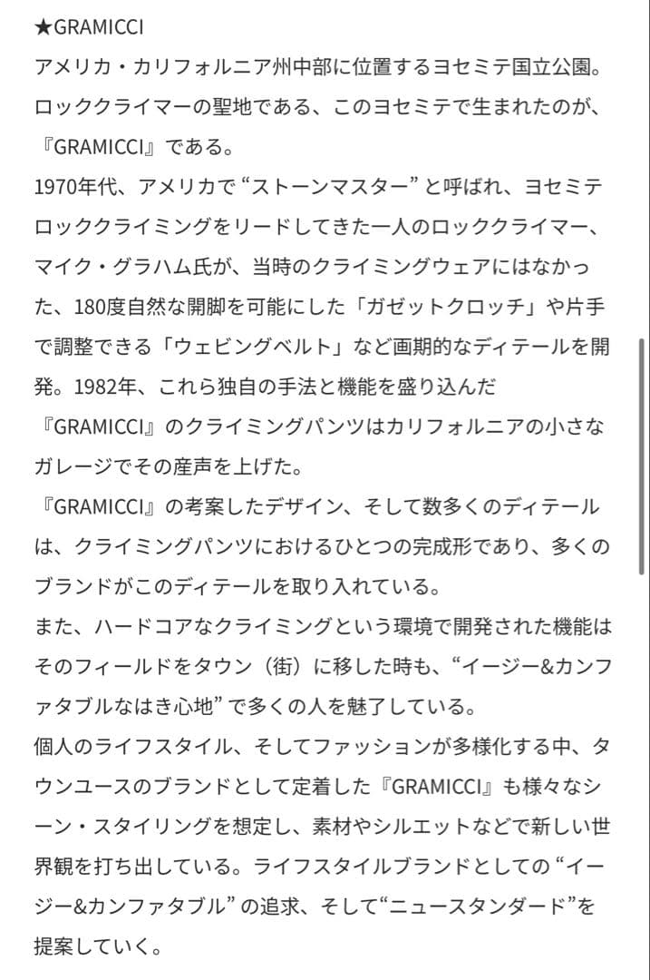 SALE 美品 グラミチ WACKOMARIA ワコマリア トラック ジャケット