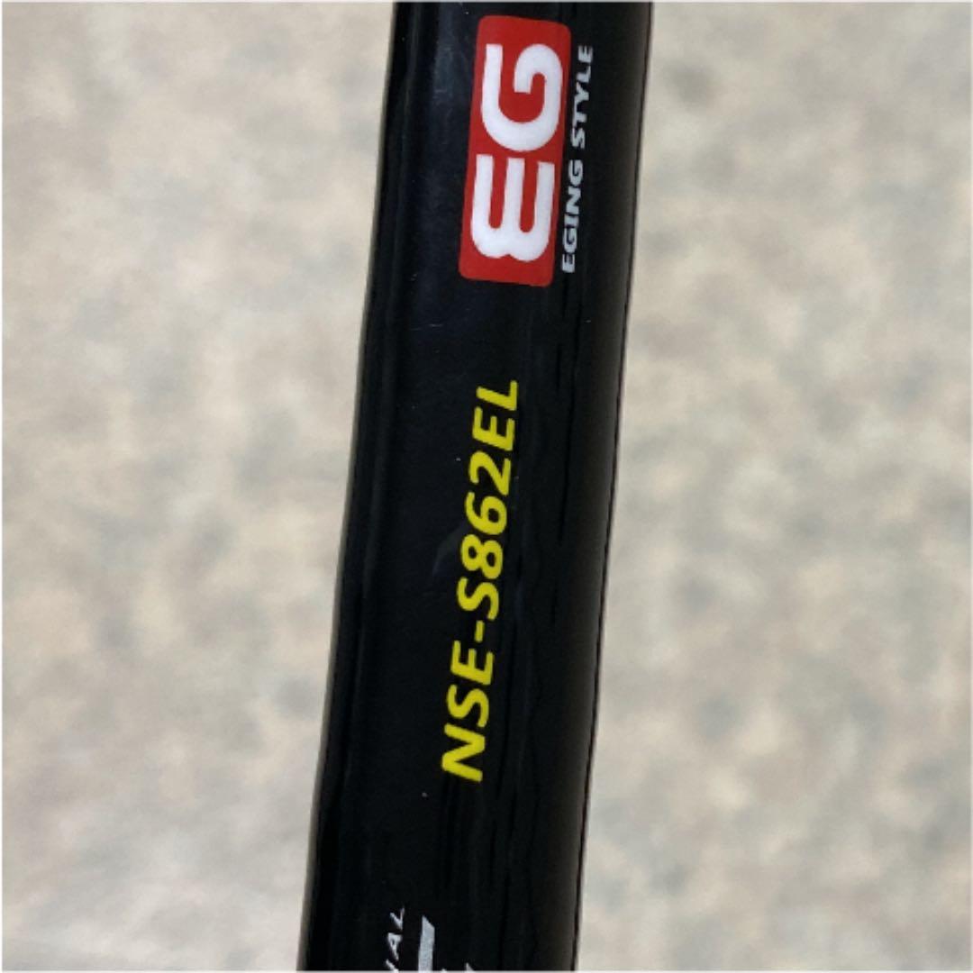 メジャークラフト　エギング　ロッド　エヌワン　nse-s862EL