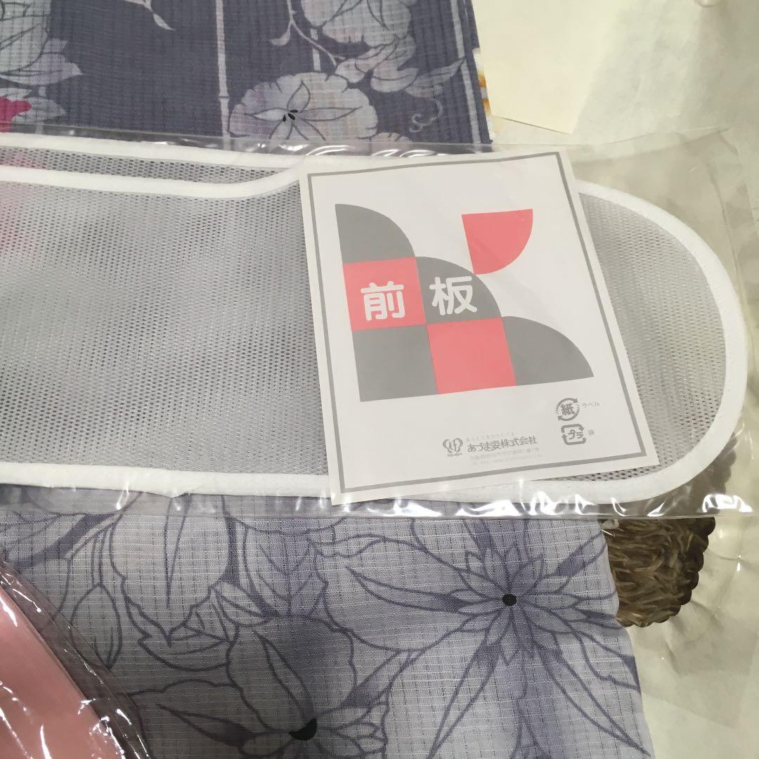 浴衣、帯、前板セット