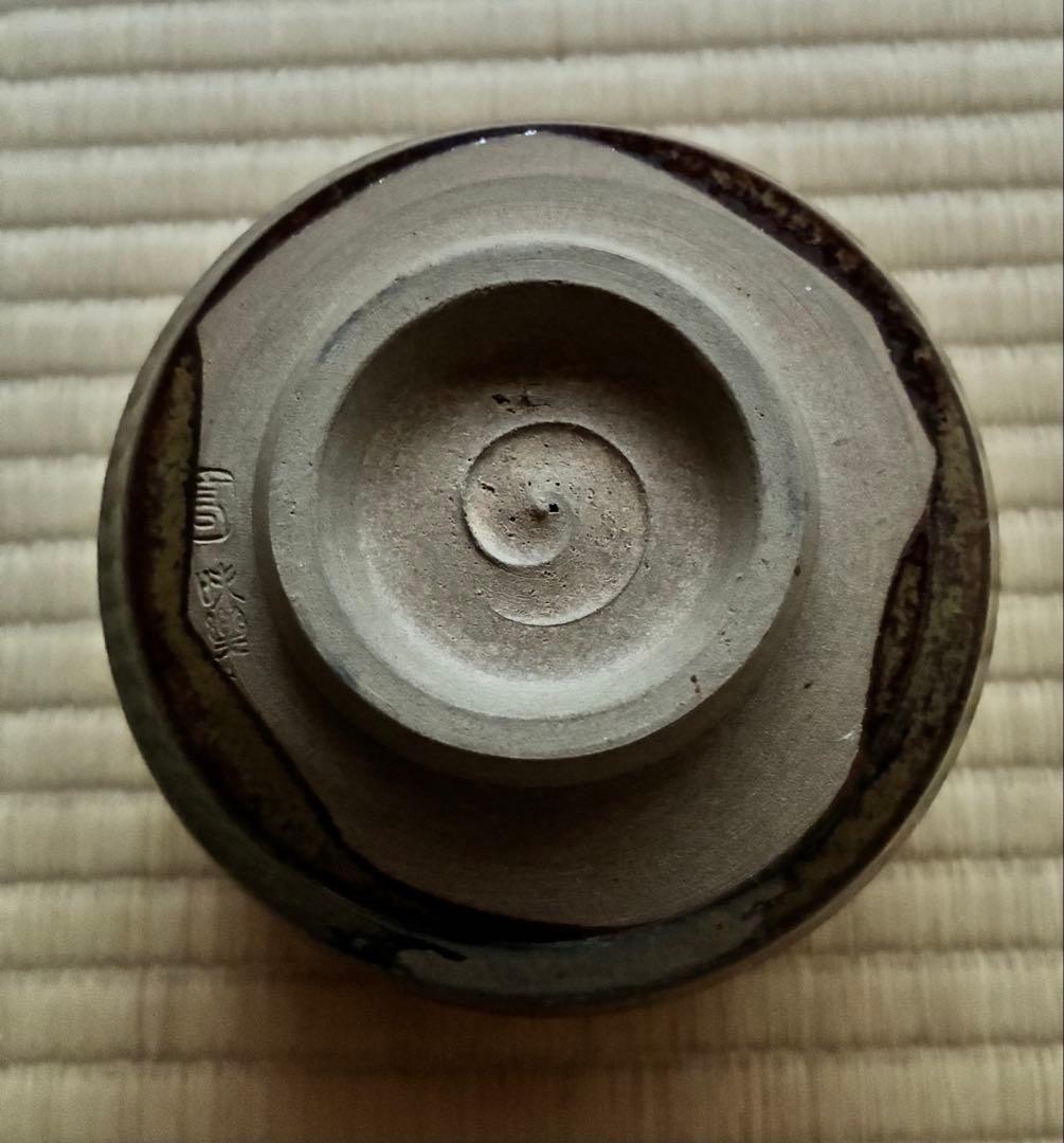 茶道具『高取焼 14代 亀井味楽』茶碗