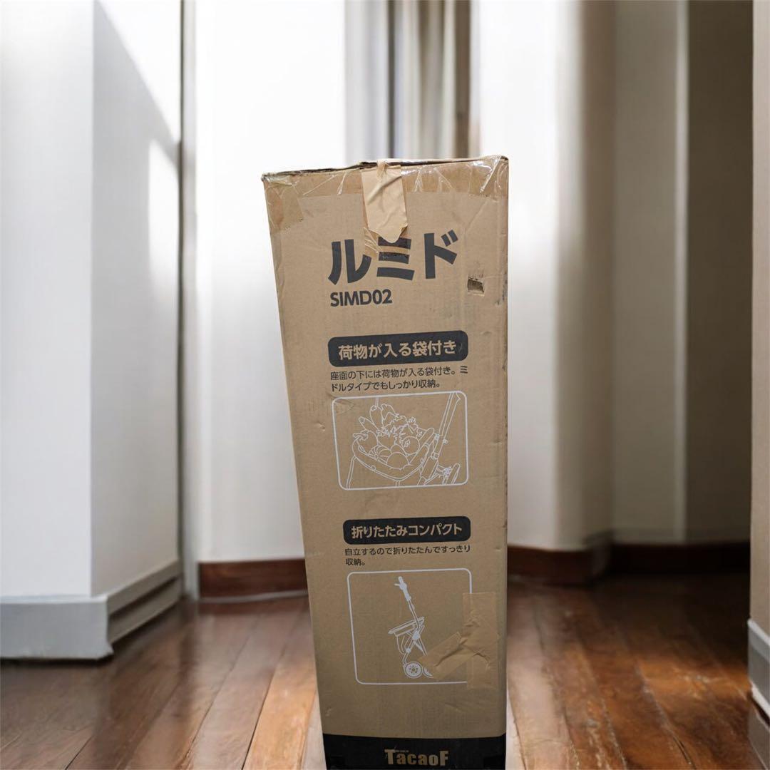【新品】ルミド SIMD02 ブラウン シルバーカー