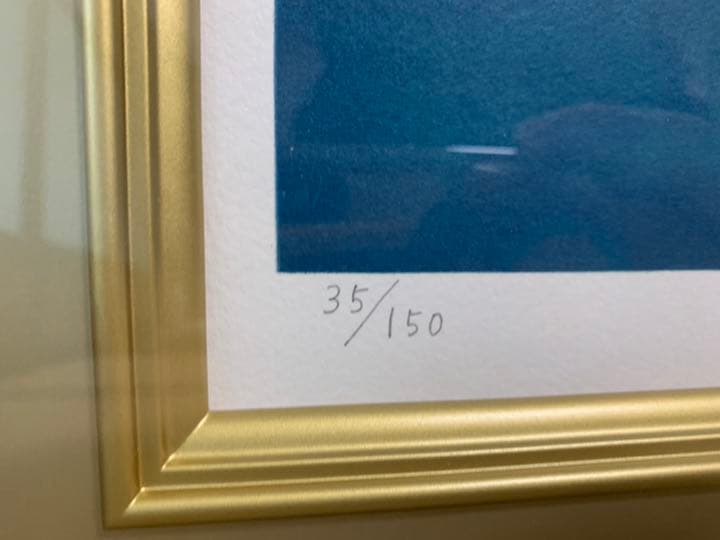 平山郁夫 リトグラフ 朝陽鳳凰堂 宇治平等院