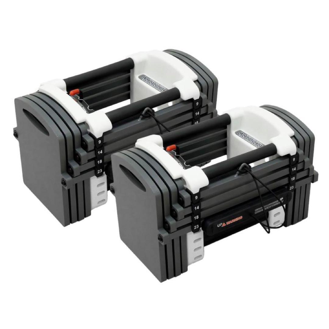 新品 可変式ダンベル パワー ブロックダンベル 23kg 2個セット