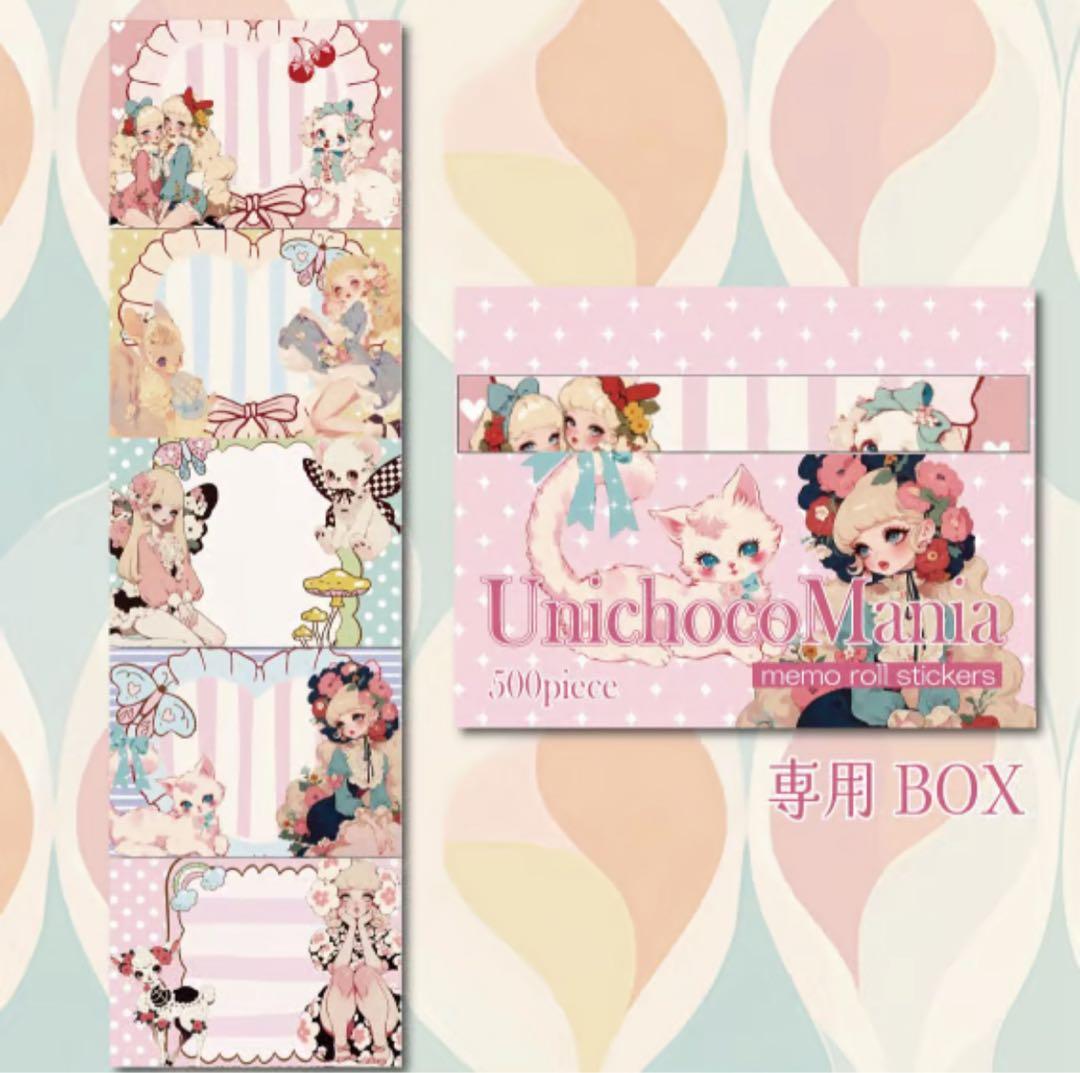 くぅたん様♡ありがとうございます♡