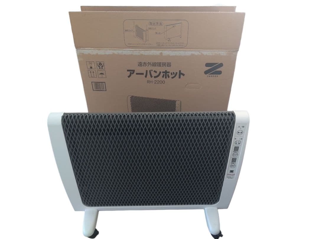 【美品】ゼンケン 遠赤外線暖房器 アーバンホット RH-2200
