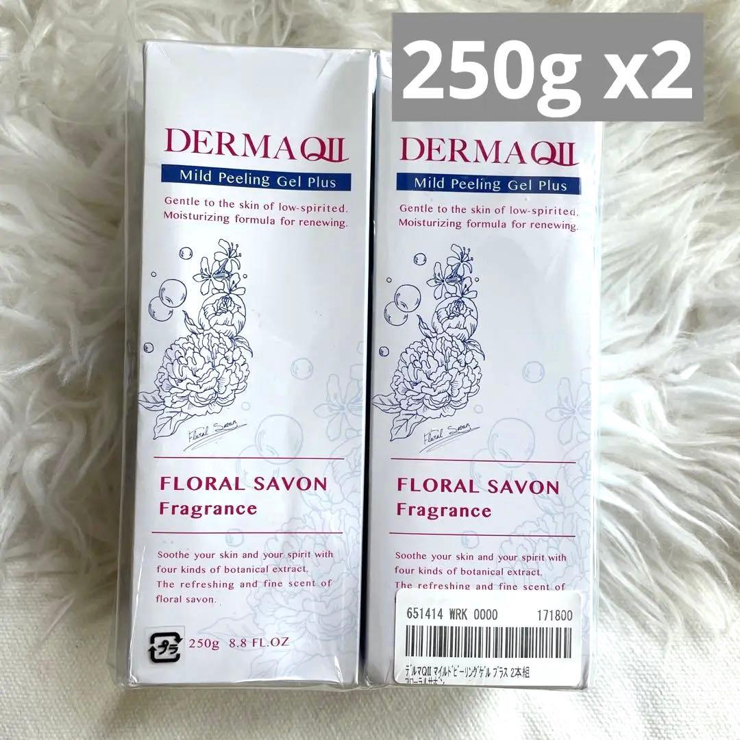 デルマキューII マイルドピーリングゲル　プラス