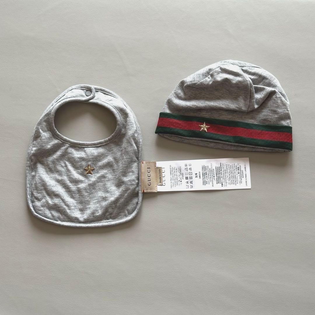 【新品未使用品】 GUCCI ベビー ロンパース スタイ 帽子 セット 出産祝い
