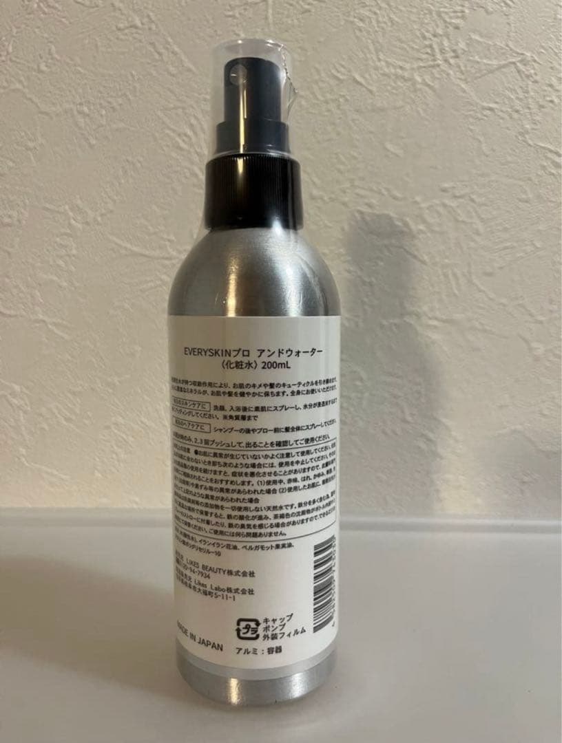 EVERYSKIN Pro+ &ウォーター2本セット
