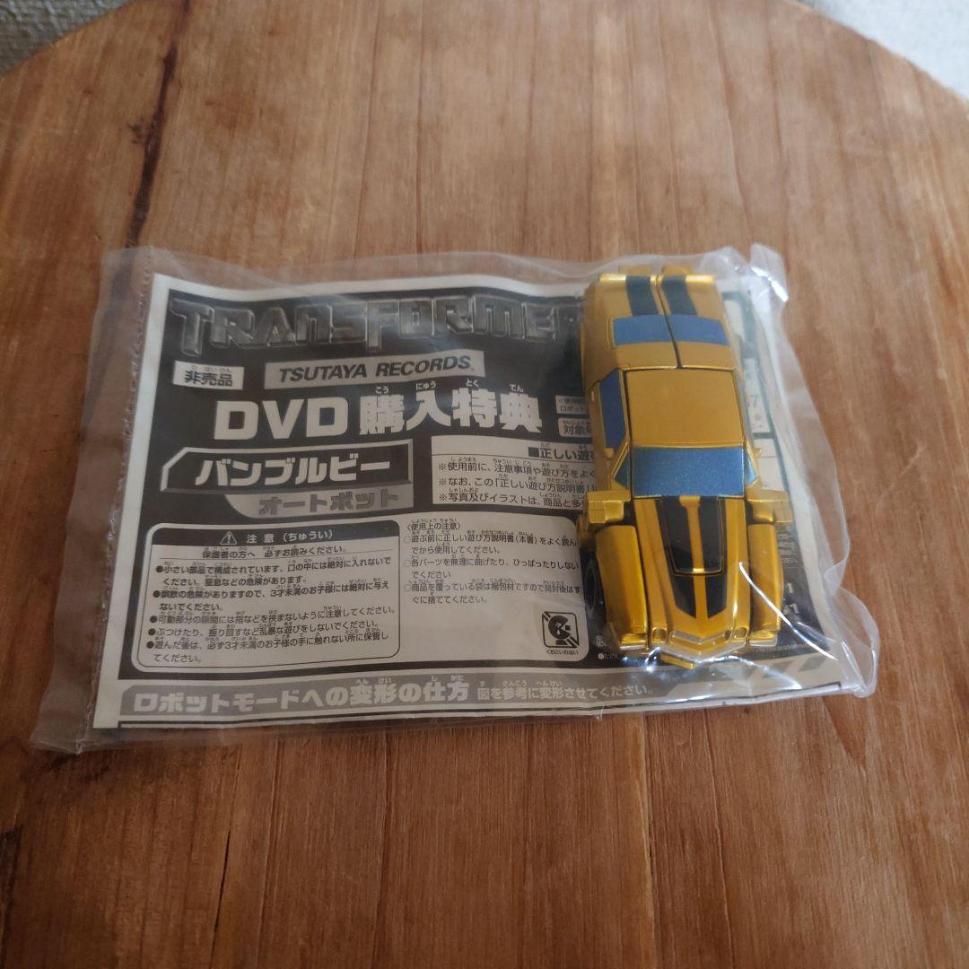 TAKARA TOMY トランスフォーマー 4個セット