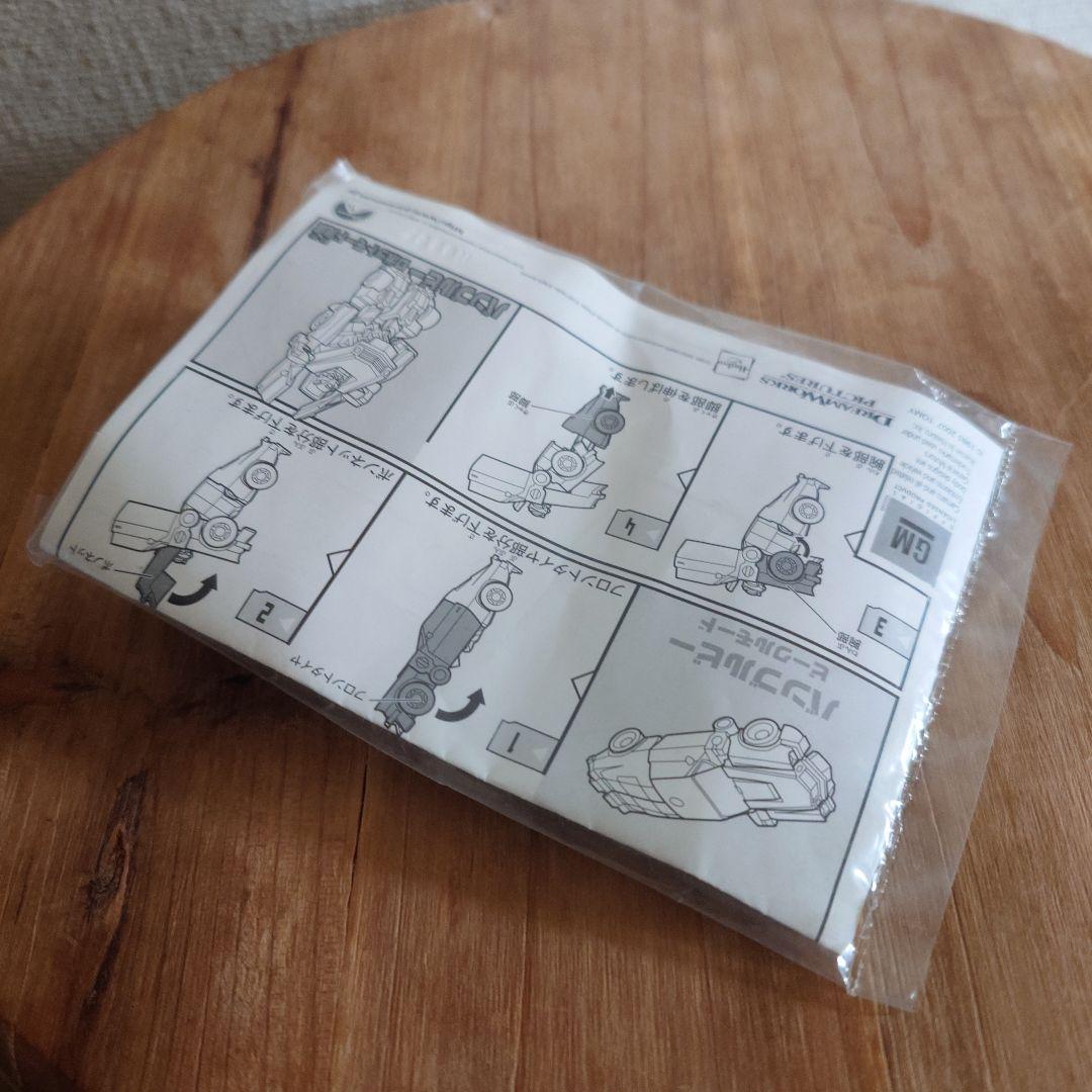 TAKARA TOMY トランスフォーマー 4個セット