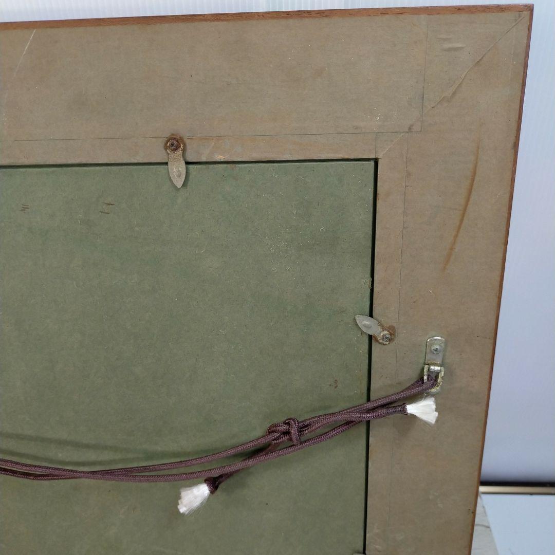 大槌隆 「海」 絵画 油彩画 人気画家　サイン入り