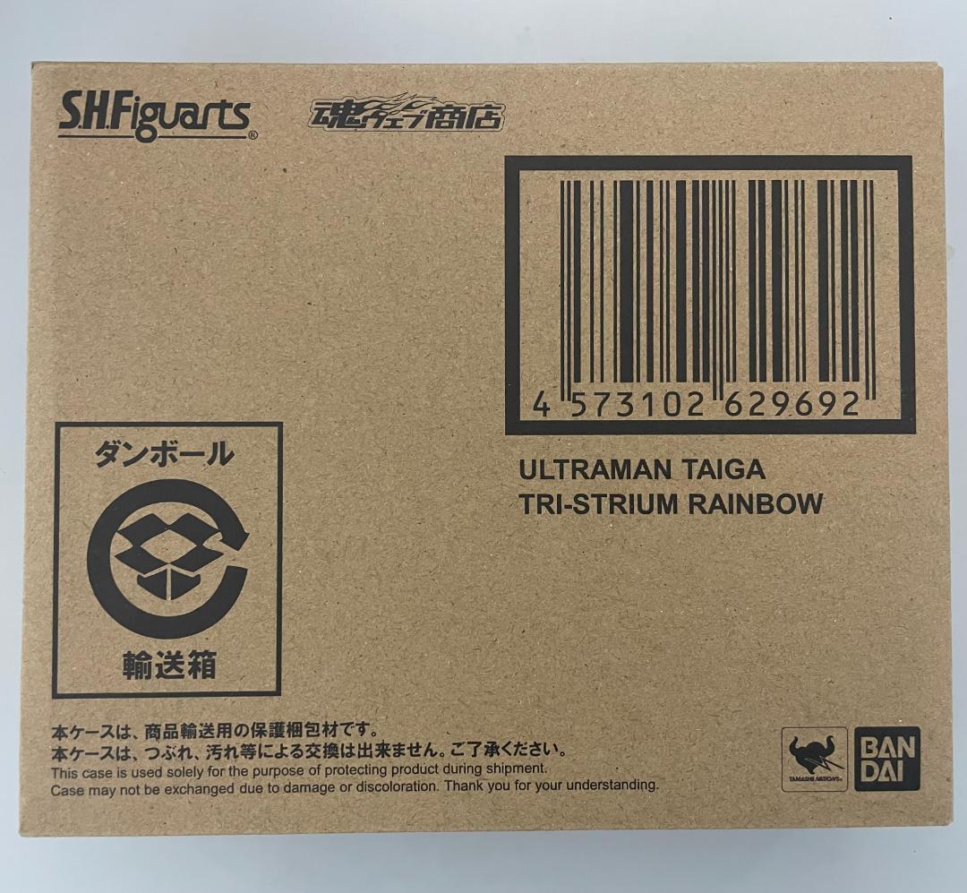 【未開封】S.H.Figuartsウルトラマンタイガトライストリウムレインボー