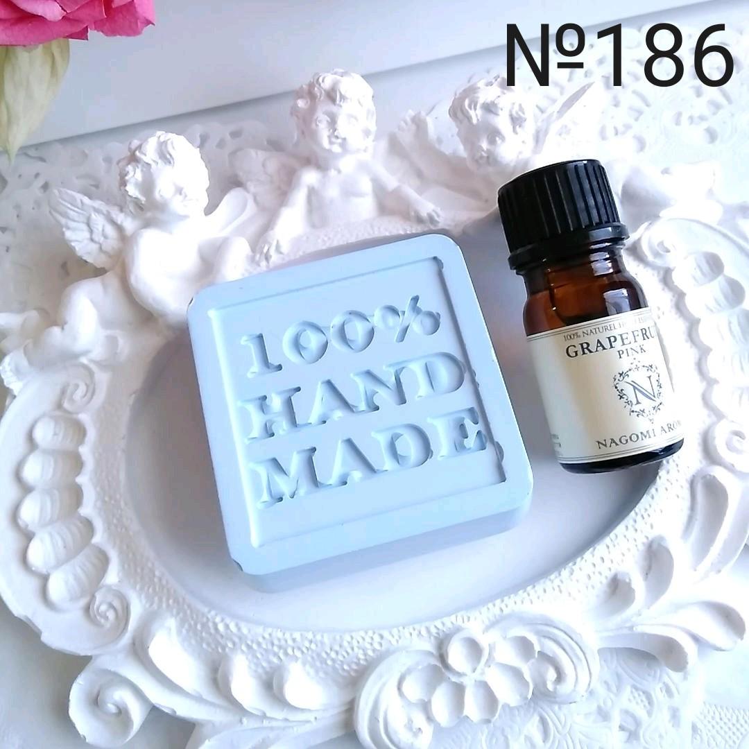 アロマストーン石膏型&アロマオイルセット