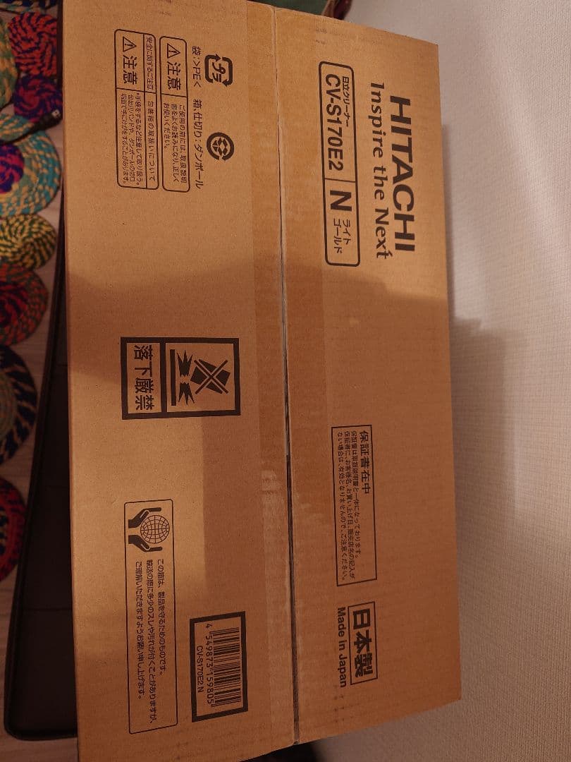 (新品未開封)日立サイクロン式クリーナー（CV-S170E2）