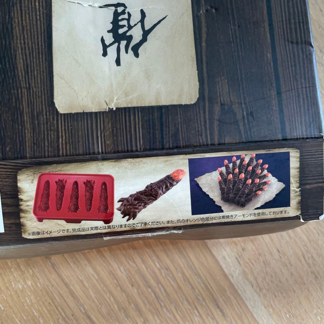 未使用　呪術廻戦　宿儺の指のチョコレート型