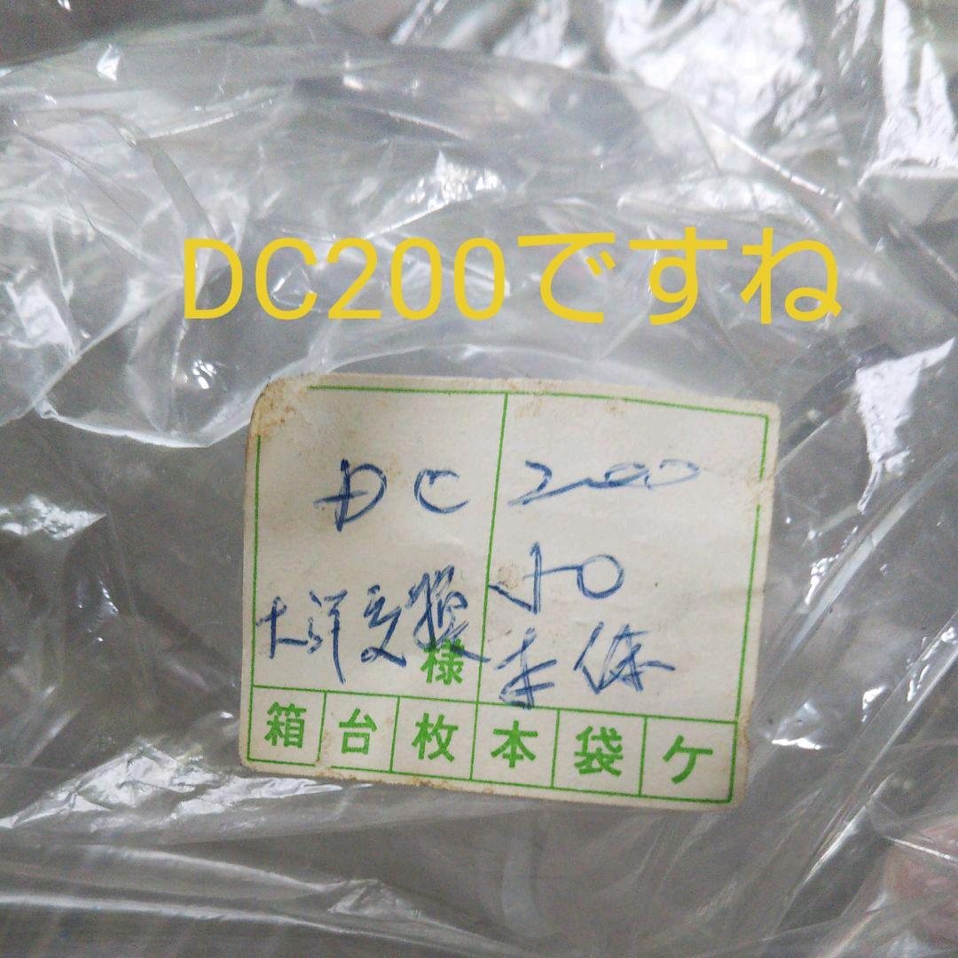 スチロール棒瓶　ねじ蓋　DC200　39本