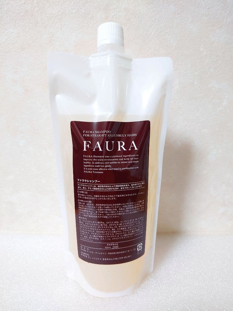 ファウラHS500ml２ファウラHT500g２ケラファイヒートエマルジョン300