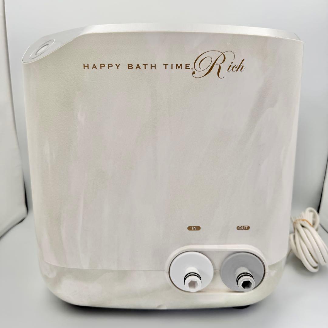 yosa「HAPPY BATH TIME Rich」水素風呂メーカー