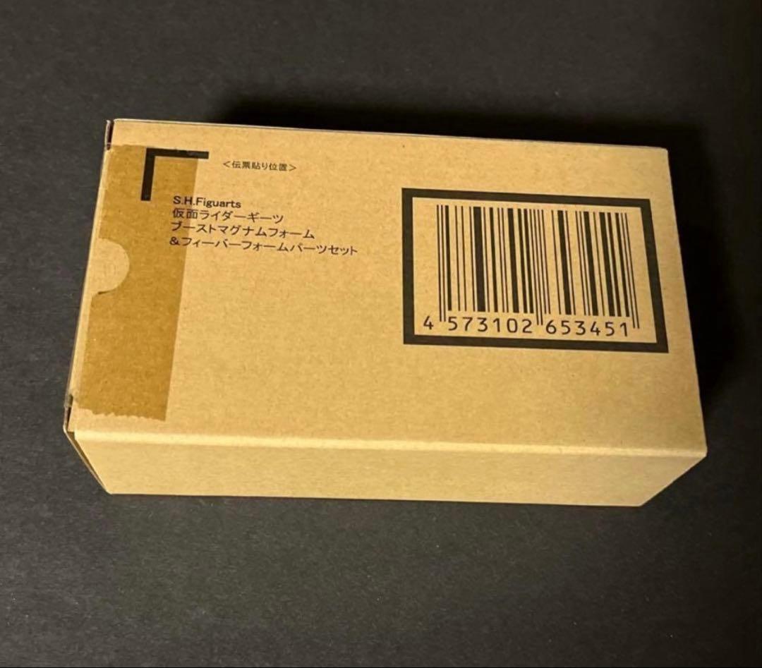 仮面ライダーギーツ ブーストマグナムフォーム＆フィーバーフォームパーツセット