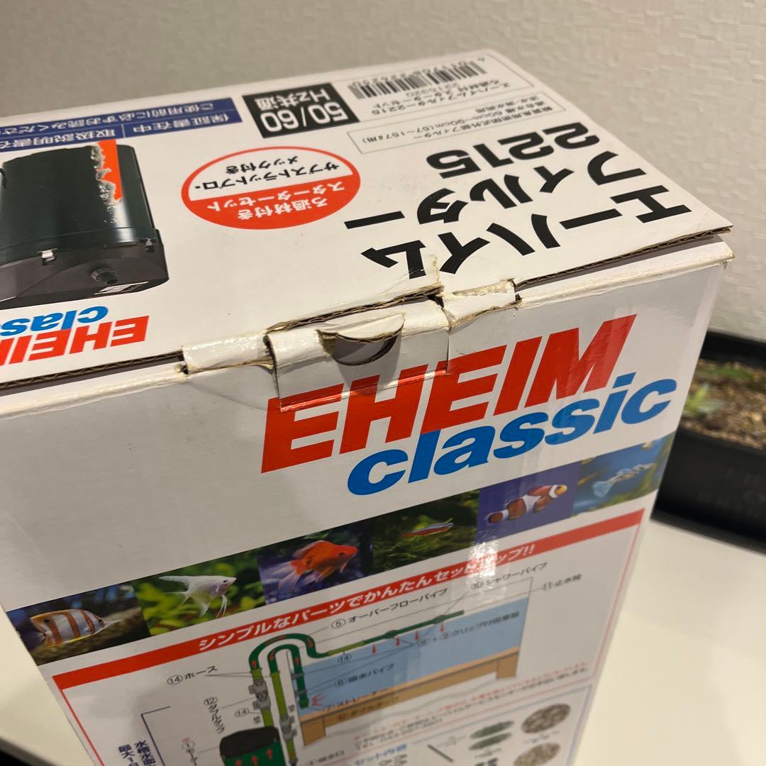 EHEIM 2215 フィルターセット