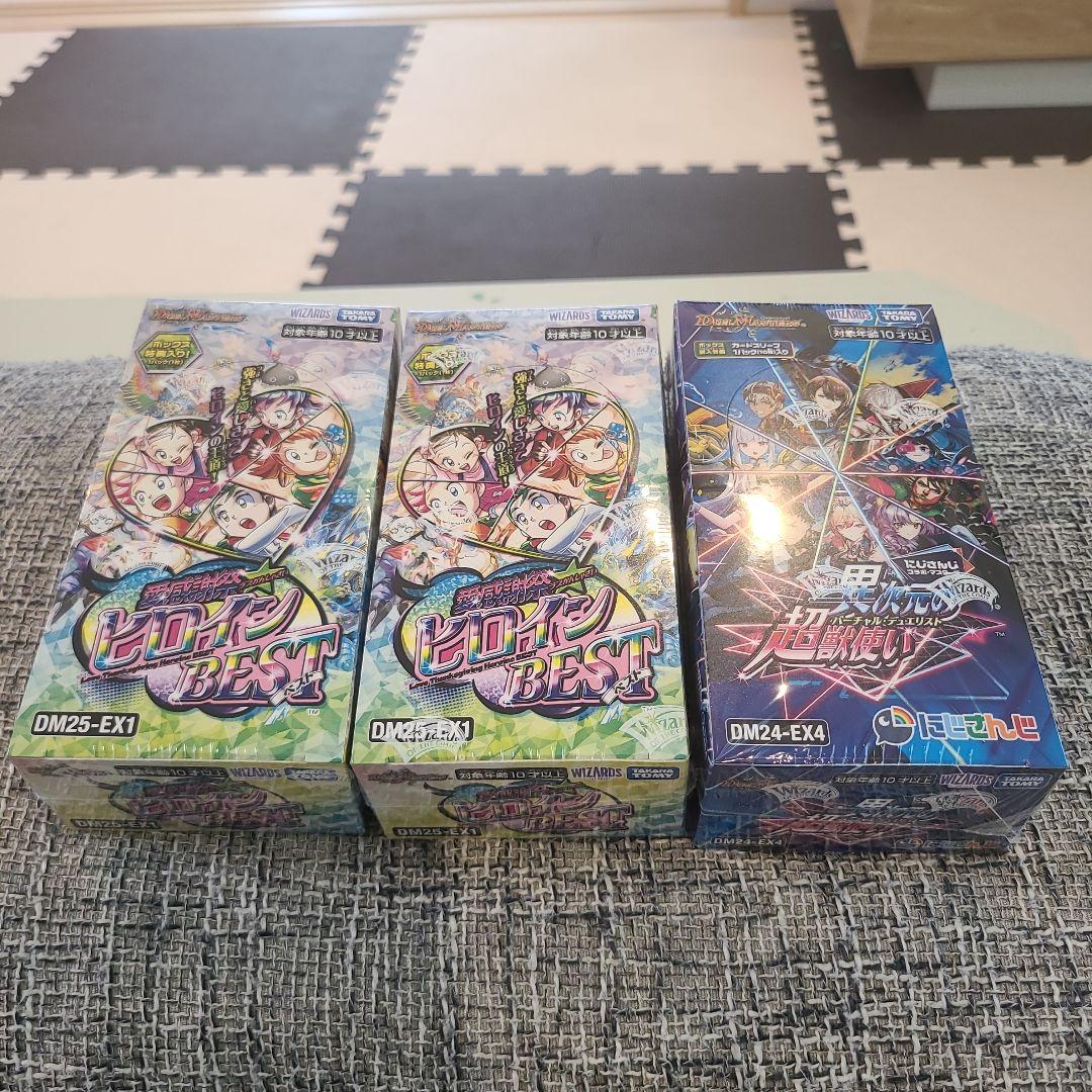DUELMASTERSボックス3箱セット