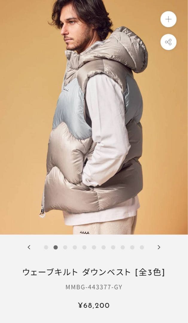 muta ムータ　ウェーブキルト ダウンベスト