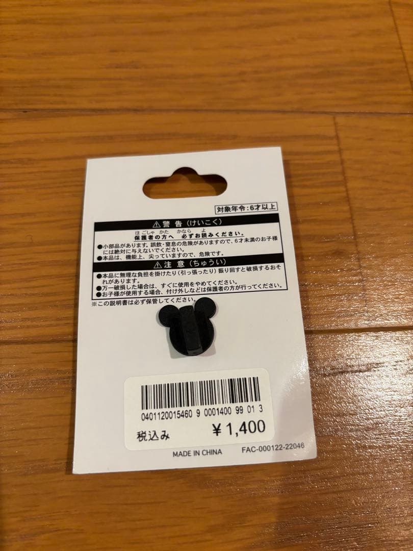 ダッフィーアンドフレンズアートパネルおまけ付き　ディズニーシー