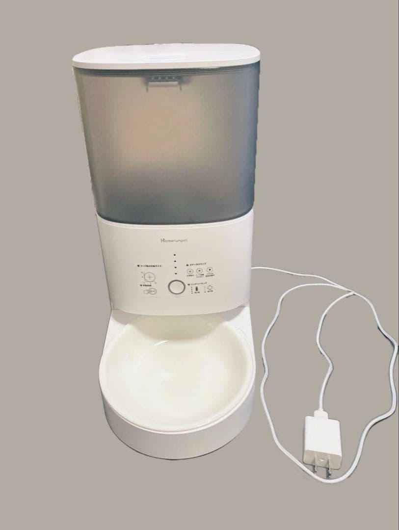 runpet 自動給餌器 スマートペットフィーダー ホームランペット