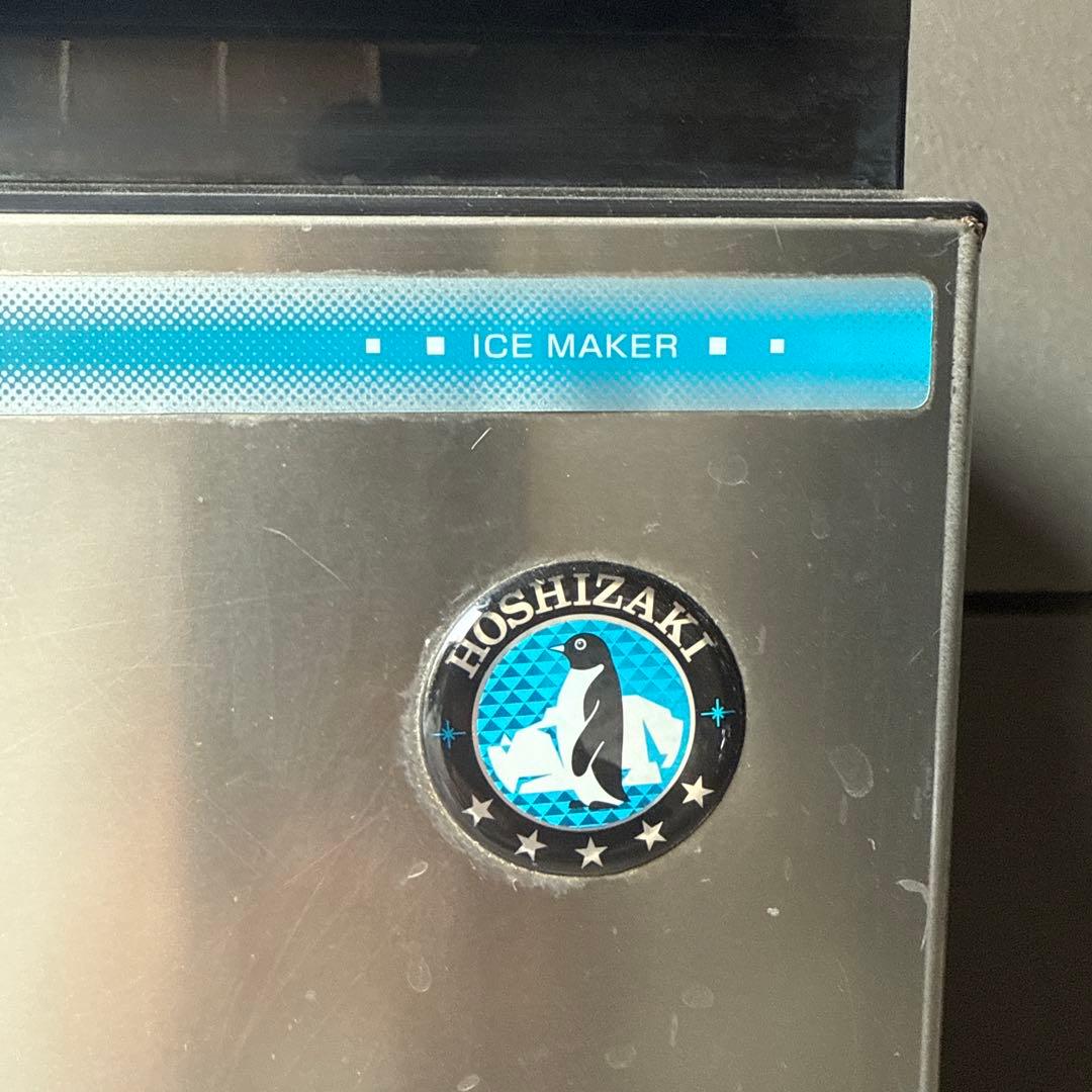 HOSHIZAKI 製氷機 業務用 ステンレス　直接引取