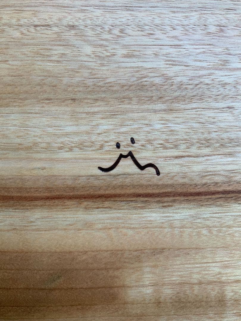 アキヒロウッドワークス プレート270