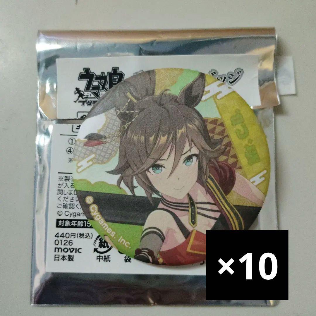 ウマ娘 プリティーダービー 和紙風缶バッジコレクション ミスターシービー