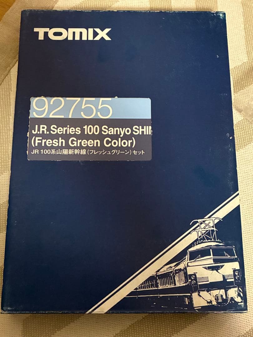ト*読様 JR100系 山陽新幹線 フレッシュグリーンセット　ライト点灯動力動作