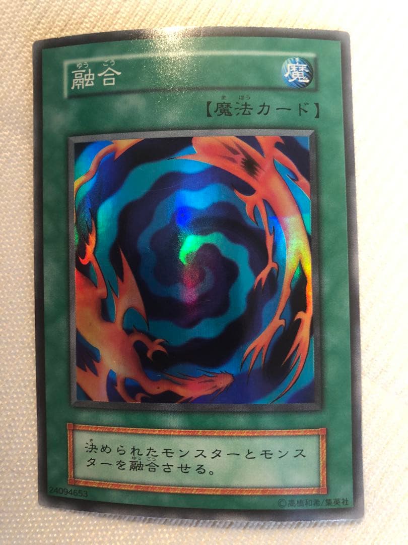 【遊戯王カード】初期ホーリー・エルフ等スーパー×6枚