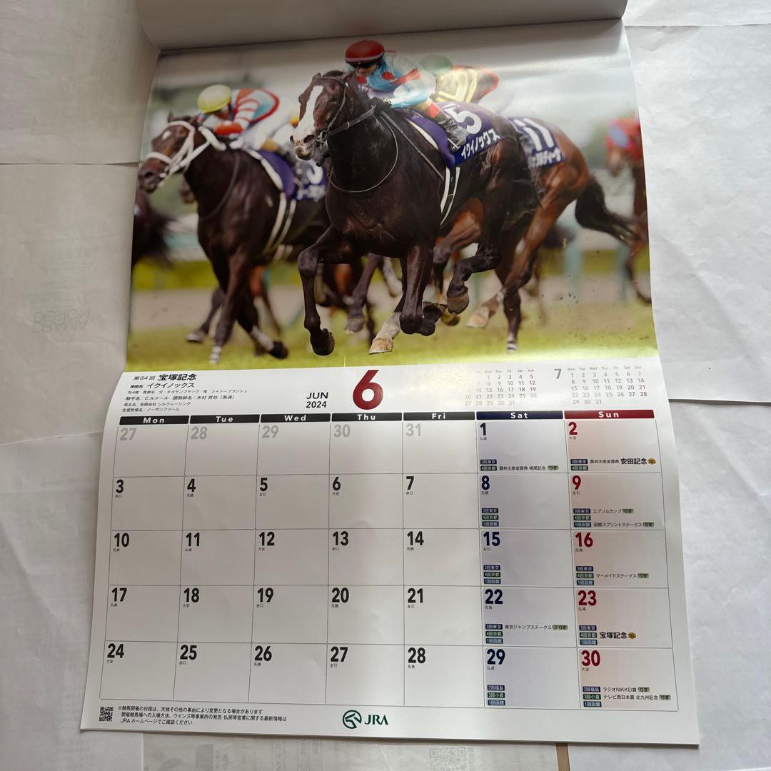 カレンダー・スケジュール JRA2024CALENDAR