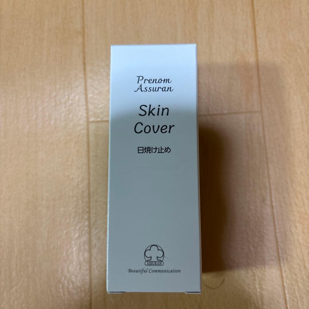 アシュラン　スキンカバー