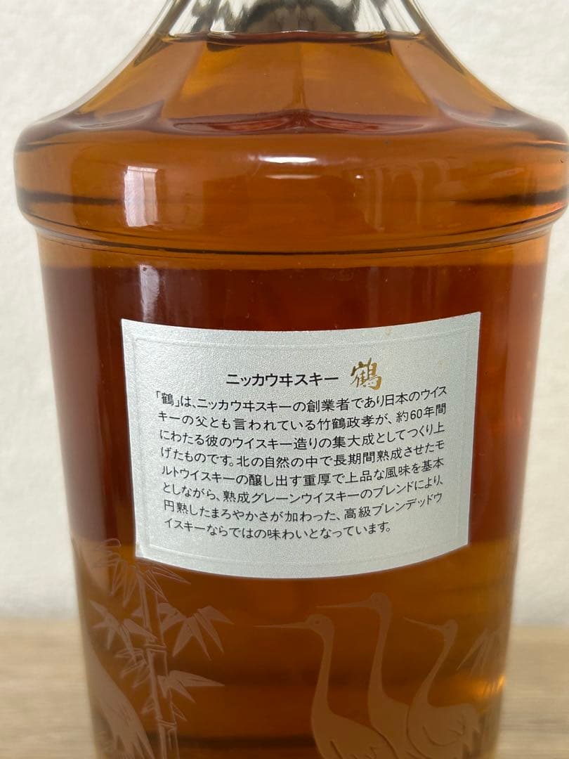 蒸留所限定 NIKKA 鶴 ウイスキー