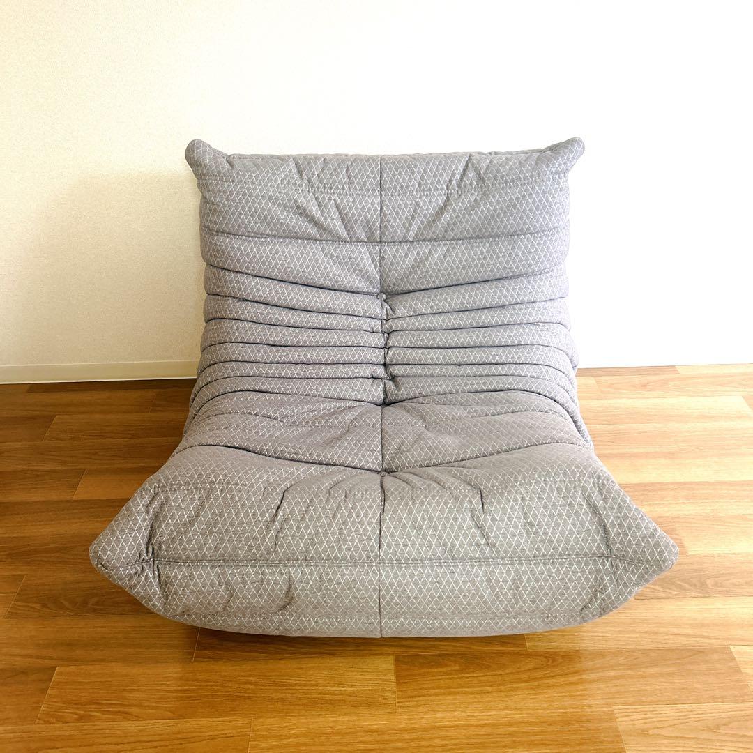 【極美品】リーンロゼ　トーゴ1Pソファ　ファブリック　グレー